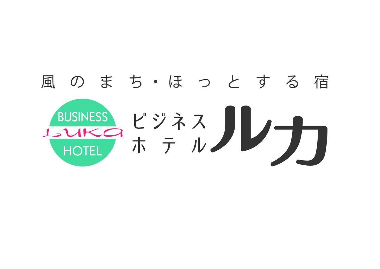 Maebashi Business Hotel Luka Екстериор снимка